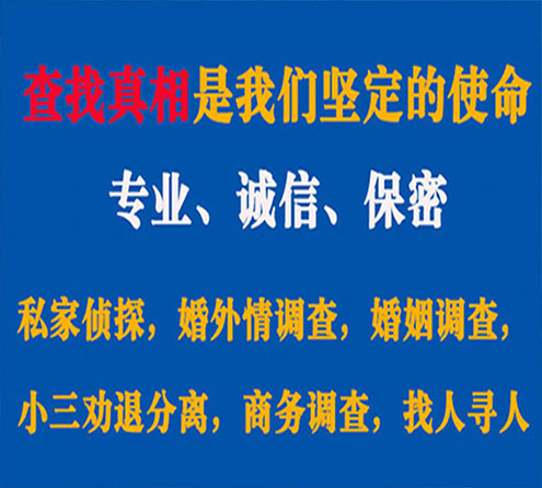 关于余江锐探调查事务所